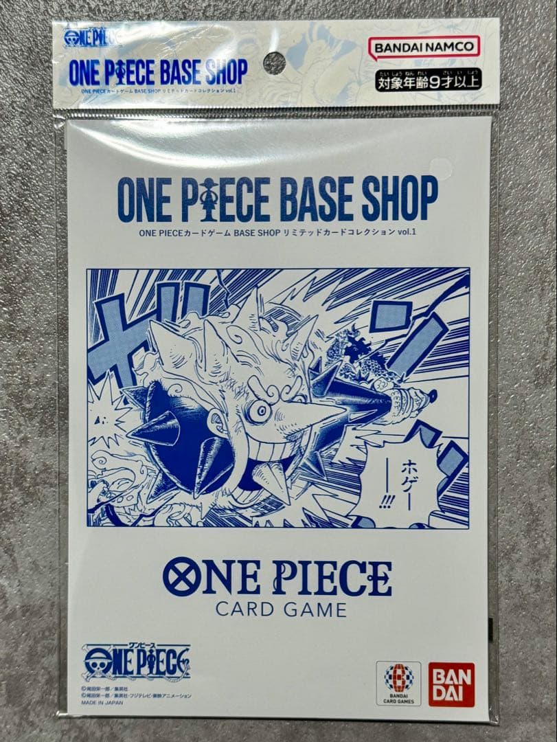 ③ ONE PIECE BASE SHOP リミテッドカードコレクション ONE PIECEカードゲーム BASE SHOPリミテッドカードコレクション vol.1
