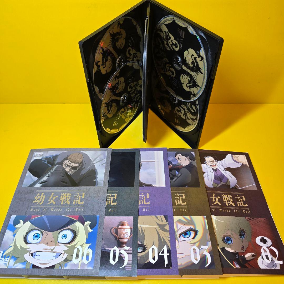 新品ケース交換済み「幼女戦記 DVD 全6巻セット」 - メルカリ