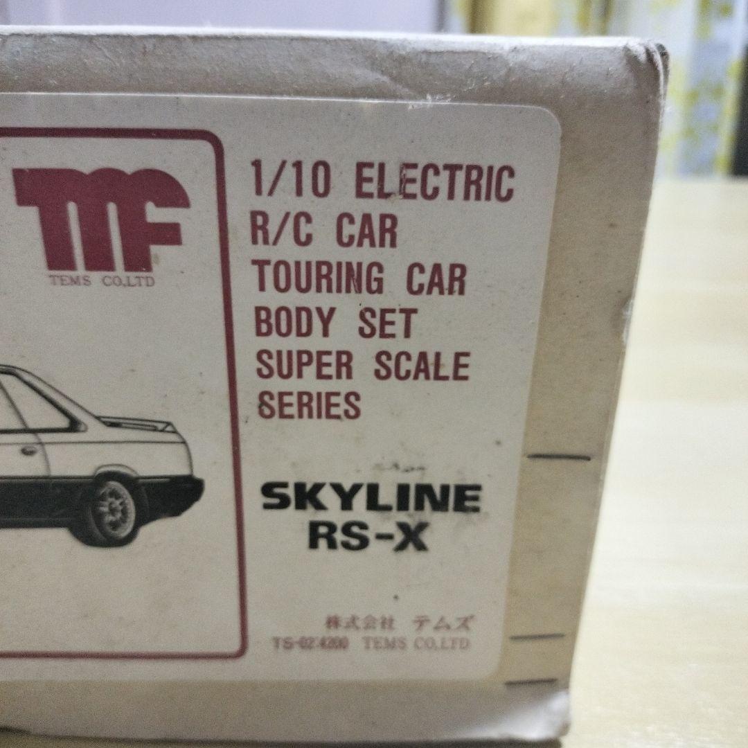 ハ*テ様 スカイラインRS-Xスペアボディセット 株式会社テムズ