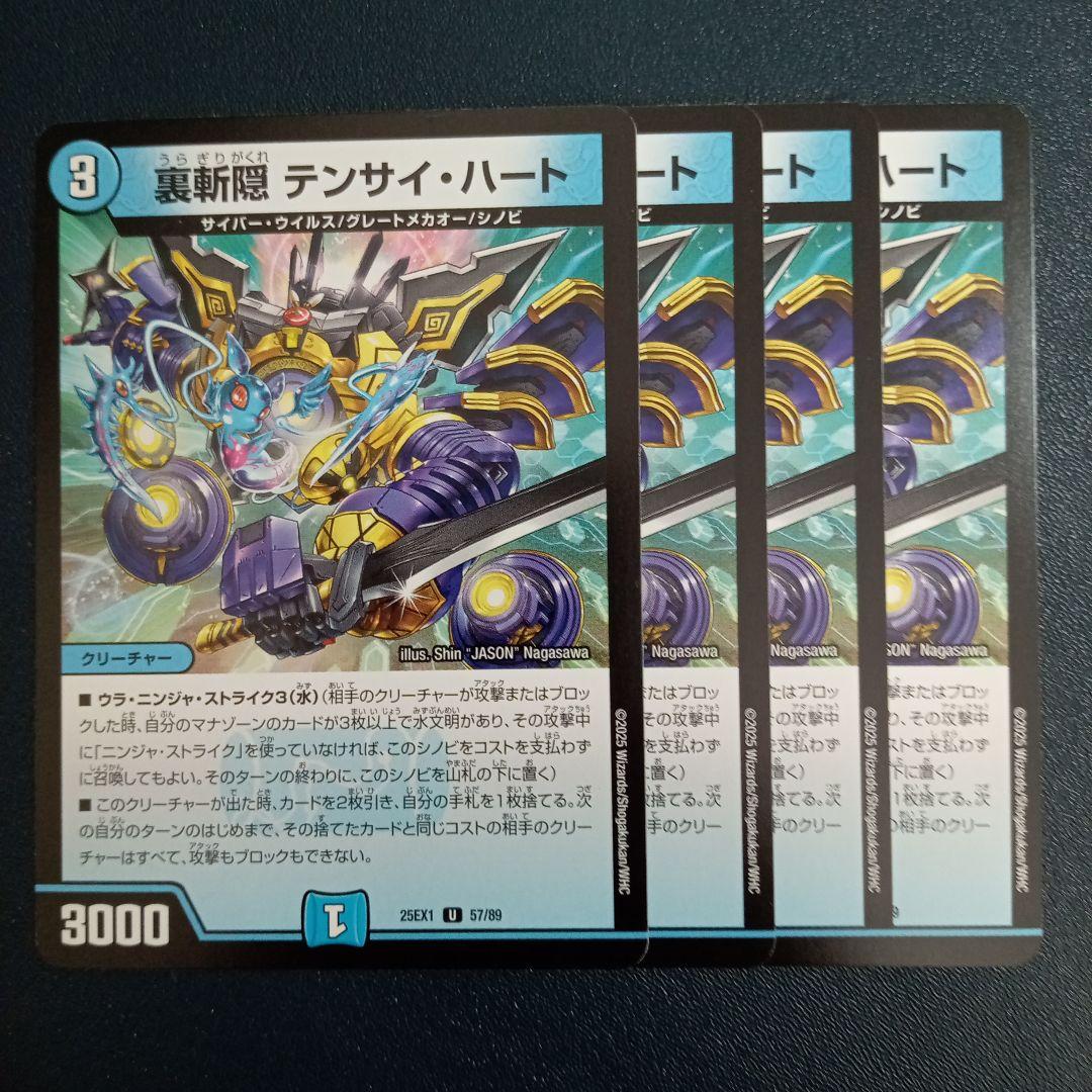 かま様 リクエスト 3点 まとめ商品 - メルカリ