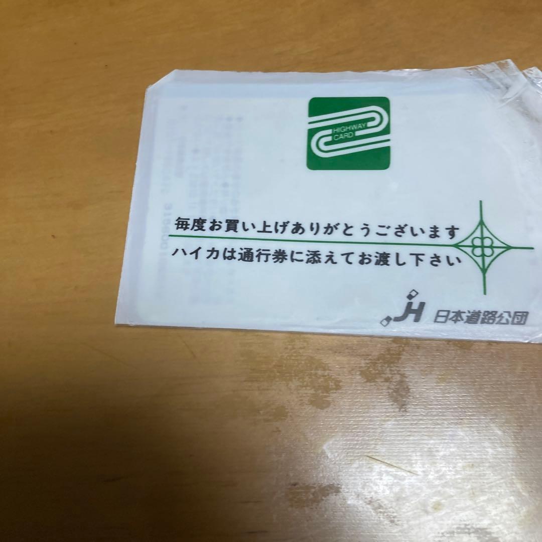 未使用】日本道路公団 北九州自動車道全通記念ハイウェイカード 1000円
