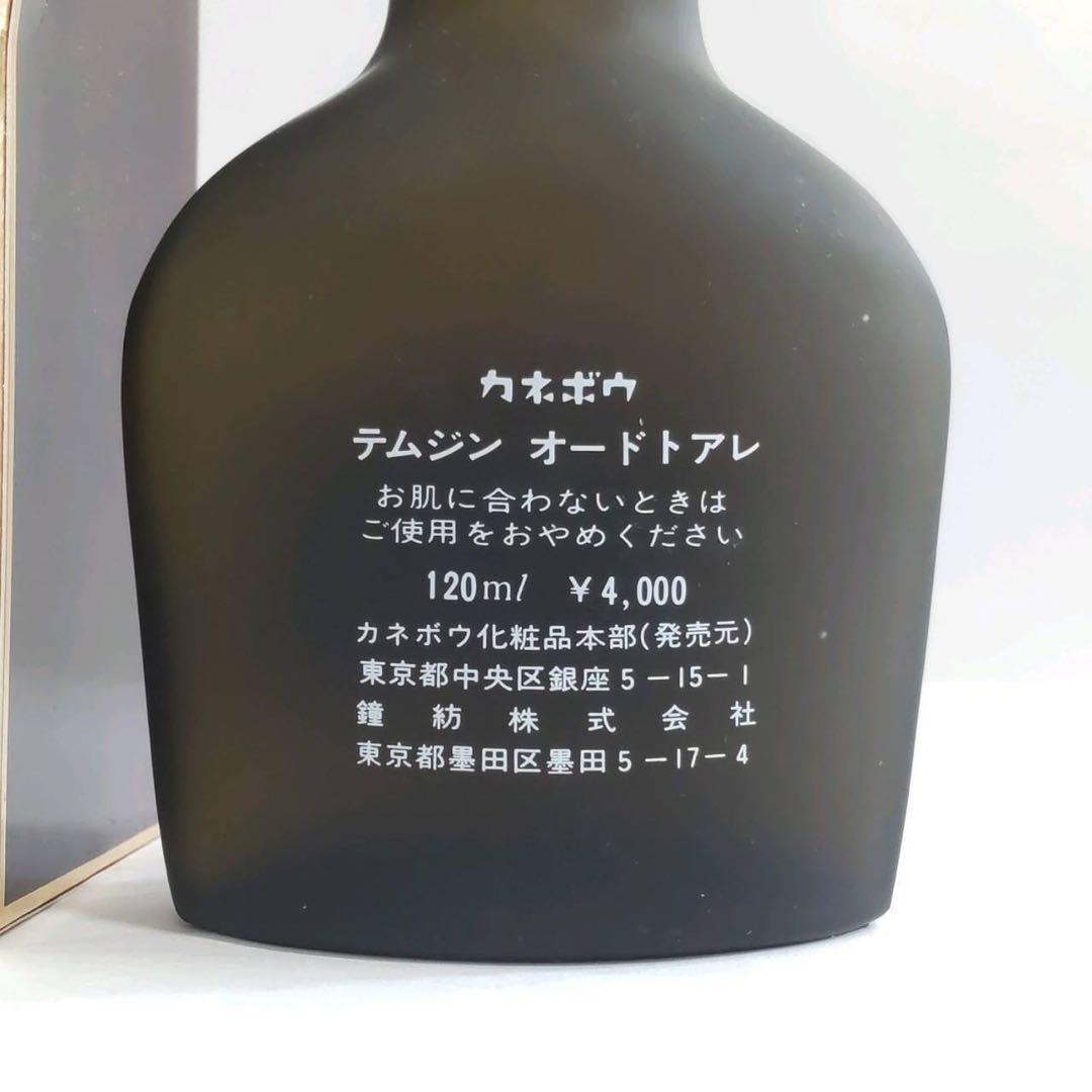 激レア香水 カネボウ KANEBO テムジン オードトワレ 120ml - メルカリ