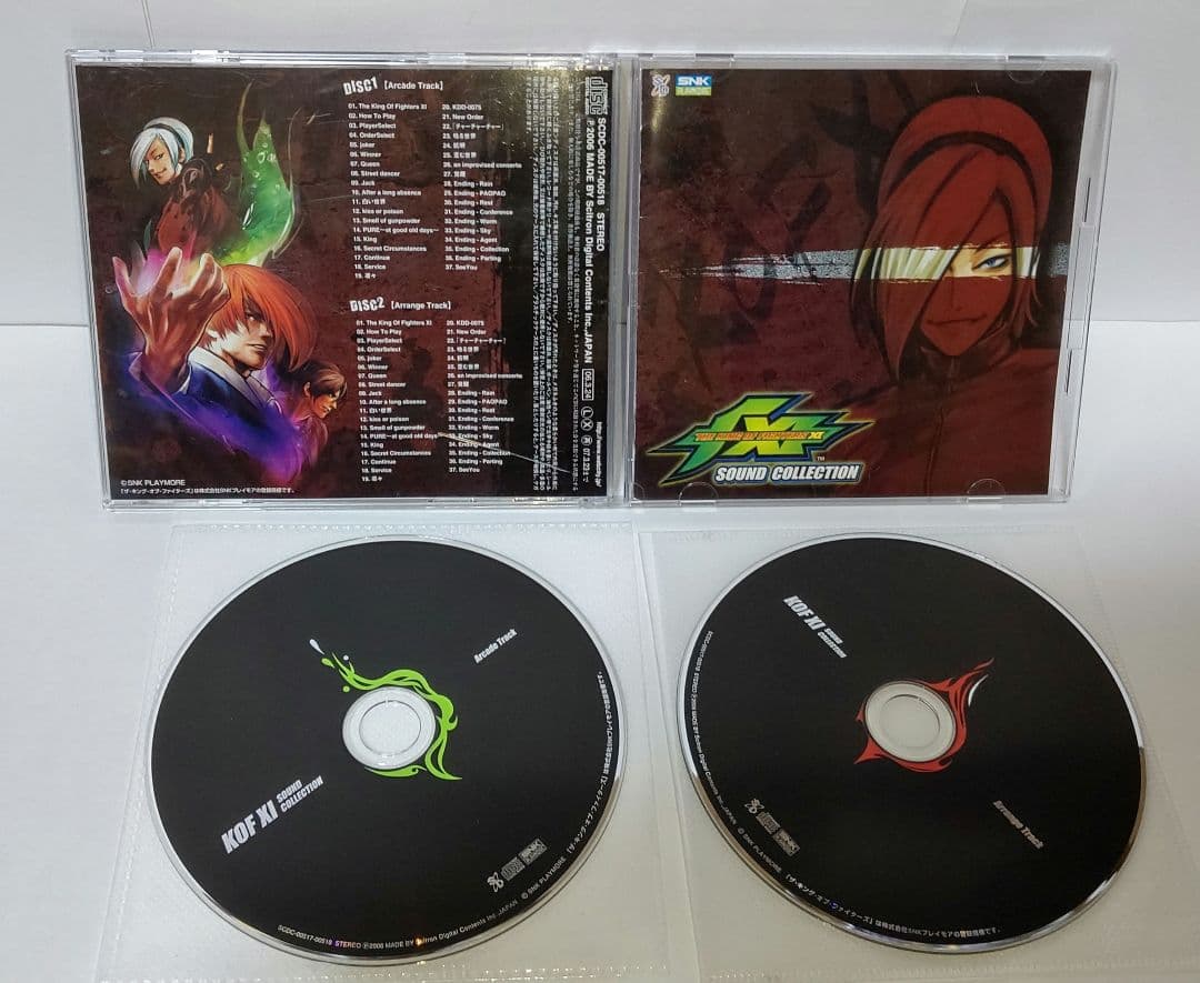 ≪ゲームCD≫ザ・キング・オブ・ファイターズXI サウンドコレクション