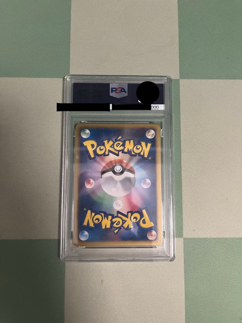 ポケモンカード ポケカ タマタマ ur PSA10 083/076 Bw9 - メルカリ