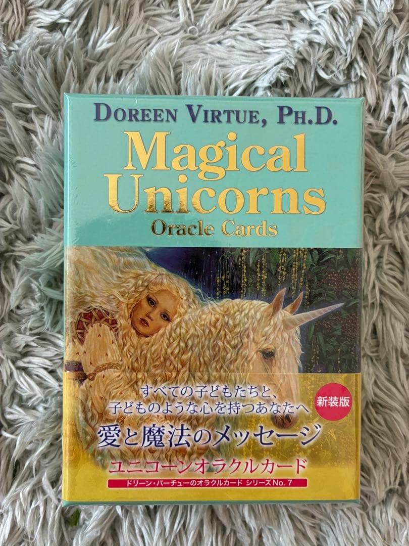 【新品未開封】マジカルユニコーンオラクルカード日本語版 Amazon.co.jp: マジックオブユニコーンオラクルカード【日本語 解説書