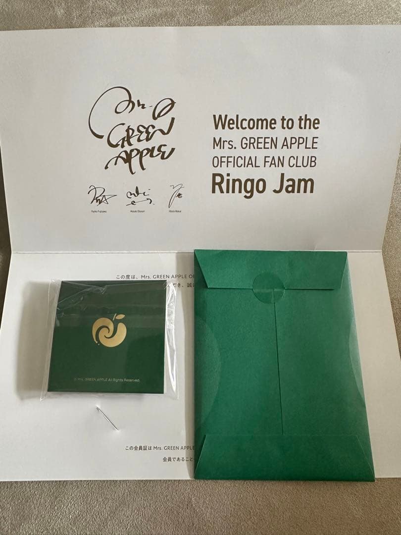 未開封】Mrs. GREEN APPLE Ringojam引継&早期入会特典 - メルカリ