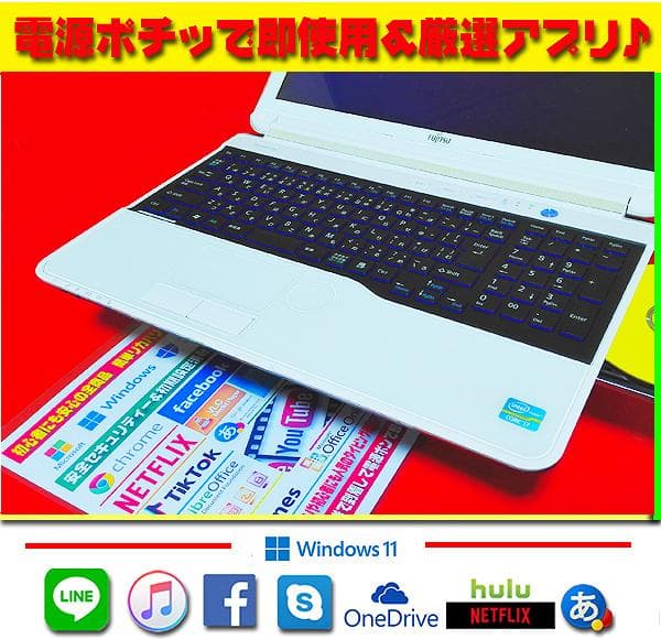 ☀最新Win11☆オフィス2021☆CORE-I7☆大容量☆ブルーレイ☆リカバリ