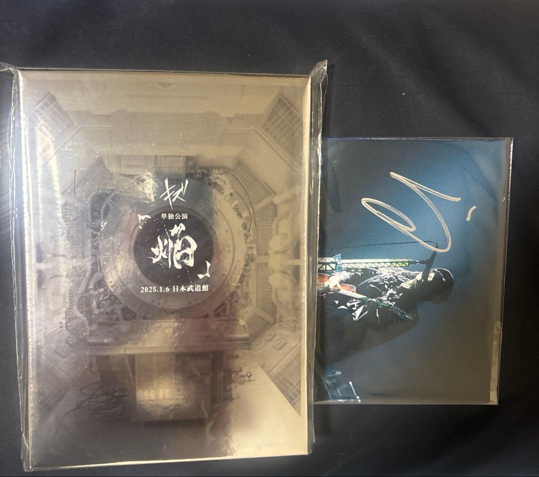 LIVE DVD『キズ 単独公演「焔」2025.1.6 日本武道館』 KZ__DVD__JK_1200x.jpg?v=1741942808