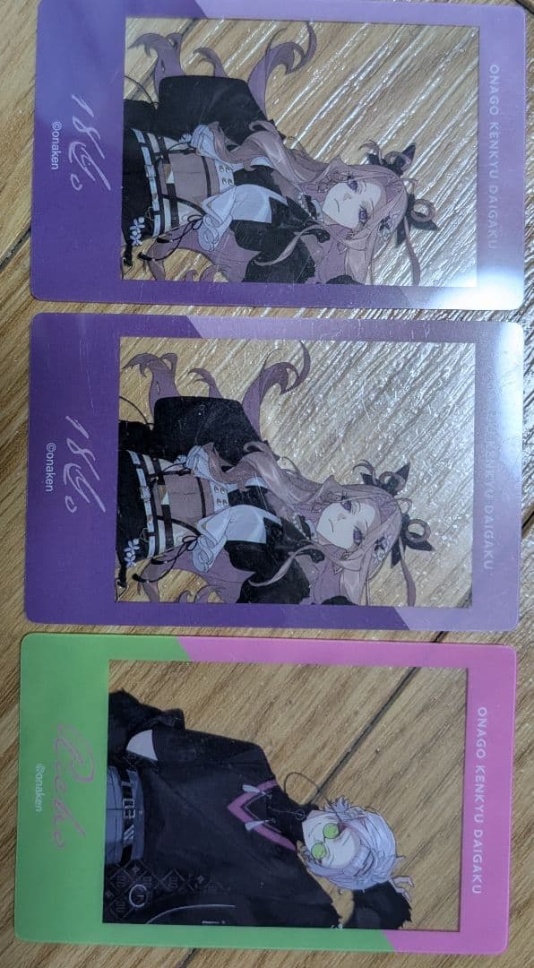 女子研究大学　最強無敵連合　まとめ売り