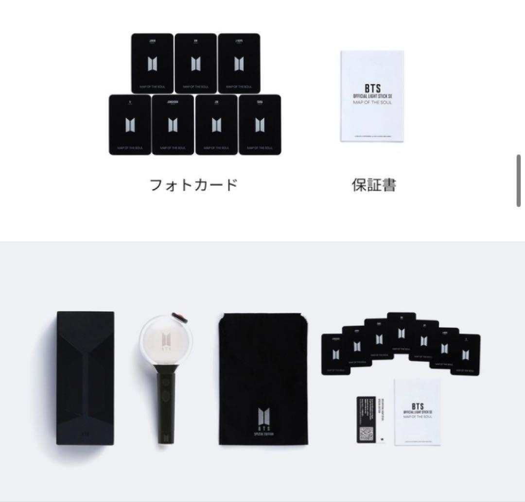 BTS 新品未開封 アミボム MOS 2個セット SE ペンライト 公式 - メルカリ