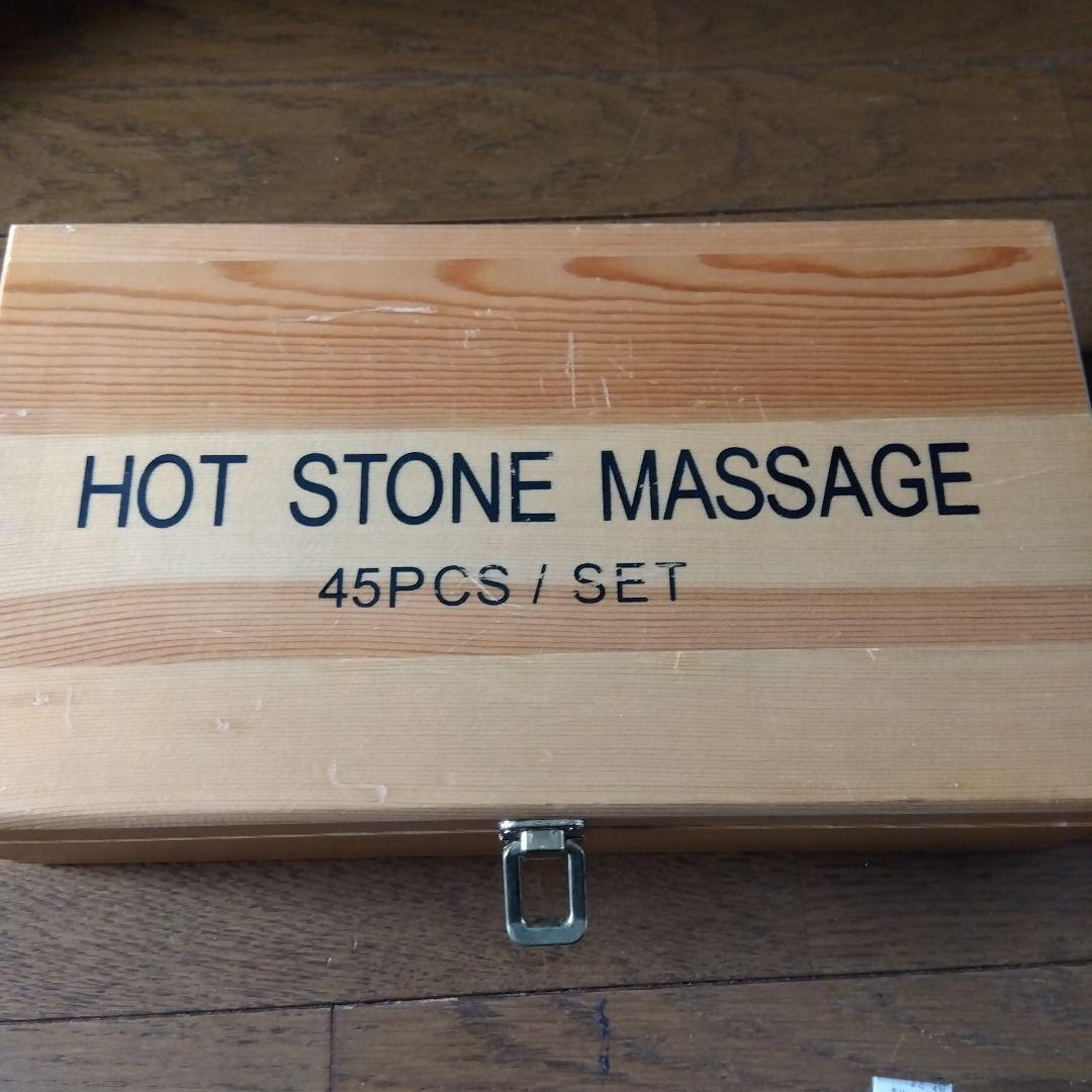 ホットストーン 45個入りですが47個入っています。 ホットストーン