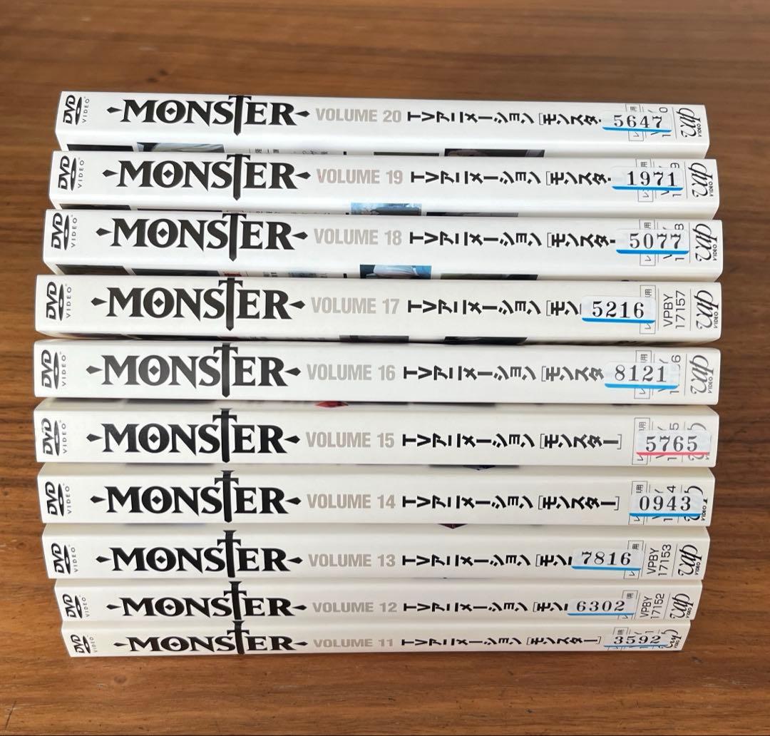 MONSTER モンスター DVD 全25巻　全巻セット