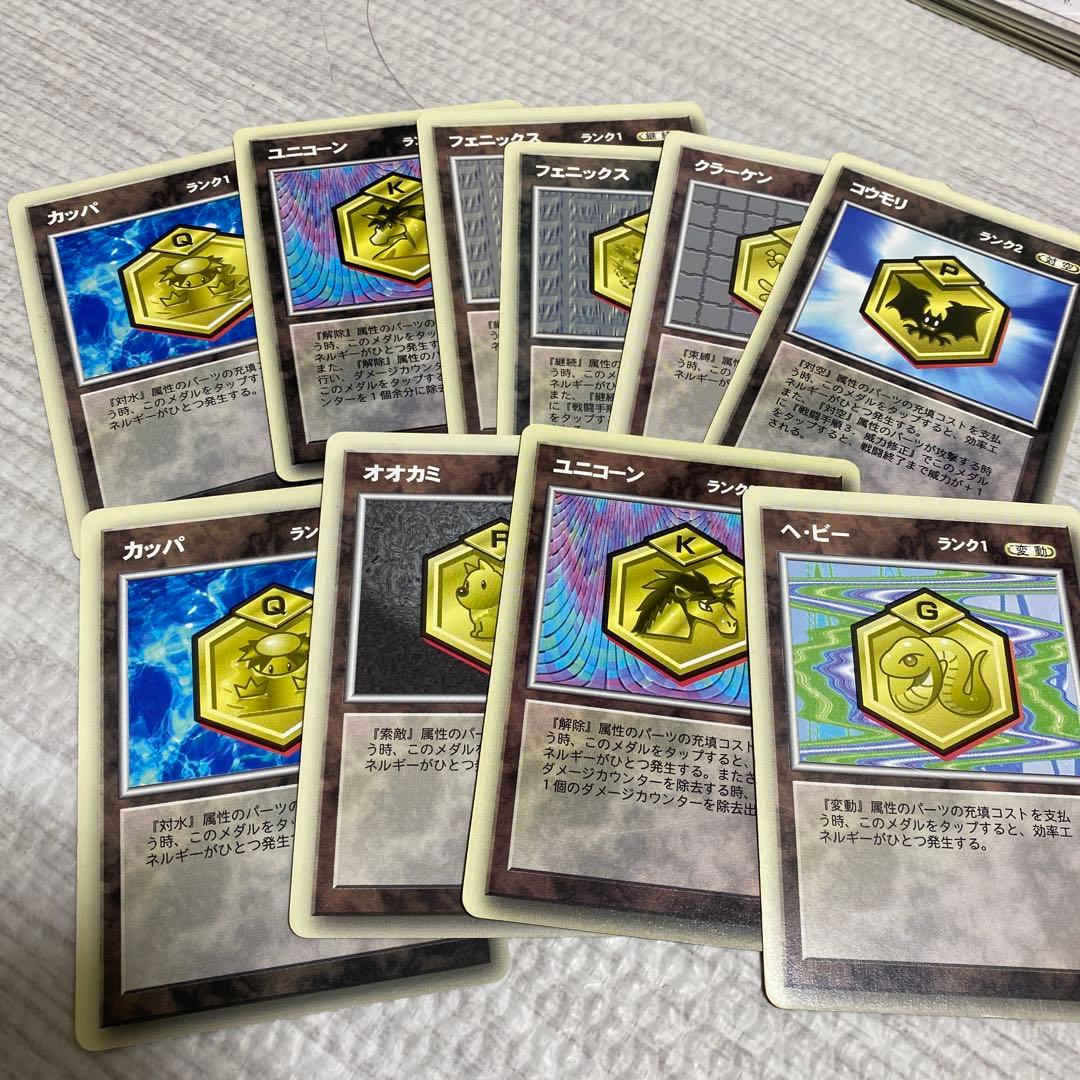 初代 初期 メダロット カード