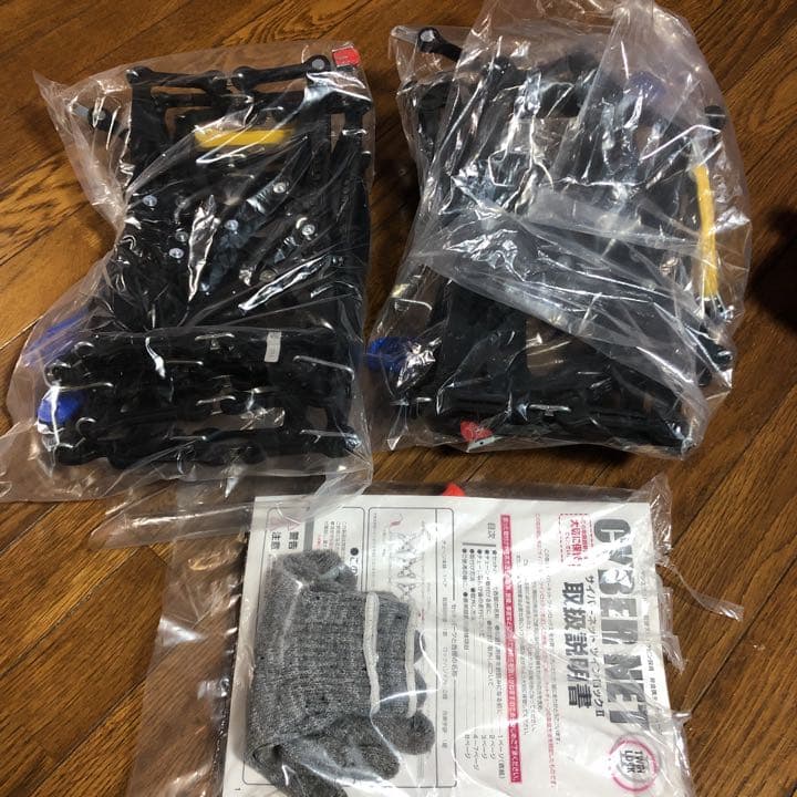 サイバーネット ツインロックⅡ Amazon | 非金属 タイヤチェーン サイバーネット ツインロック2 CT12