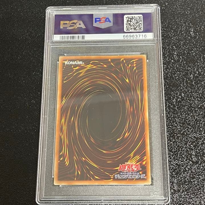 遊戯王 青眼の白龍 psa10 ミレニアム wcs2015 極美品 - メルカリ