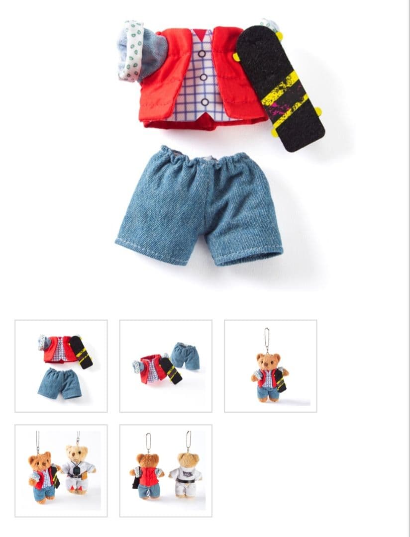 バック・トゥ・ザ・フューチャー 劇団四季ベア 着せ替えコスチューム