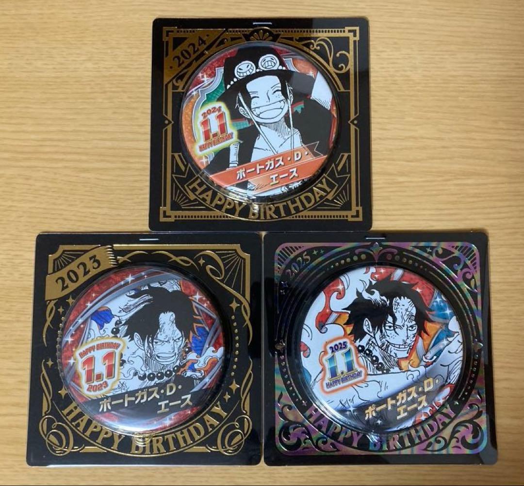 ポートガス・D・エース バースデー缶バッジ 2023 2024 2025 - メルカリ