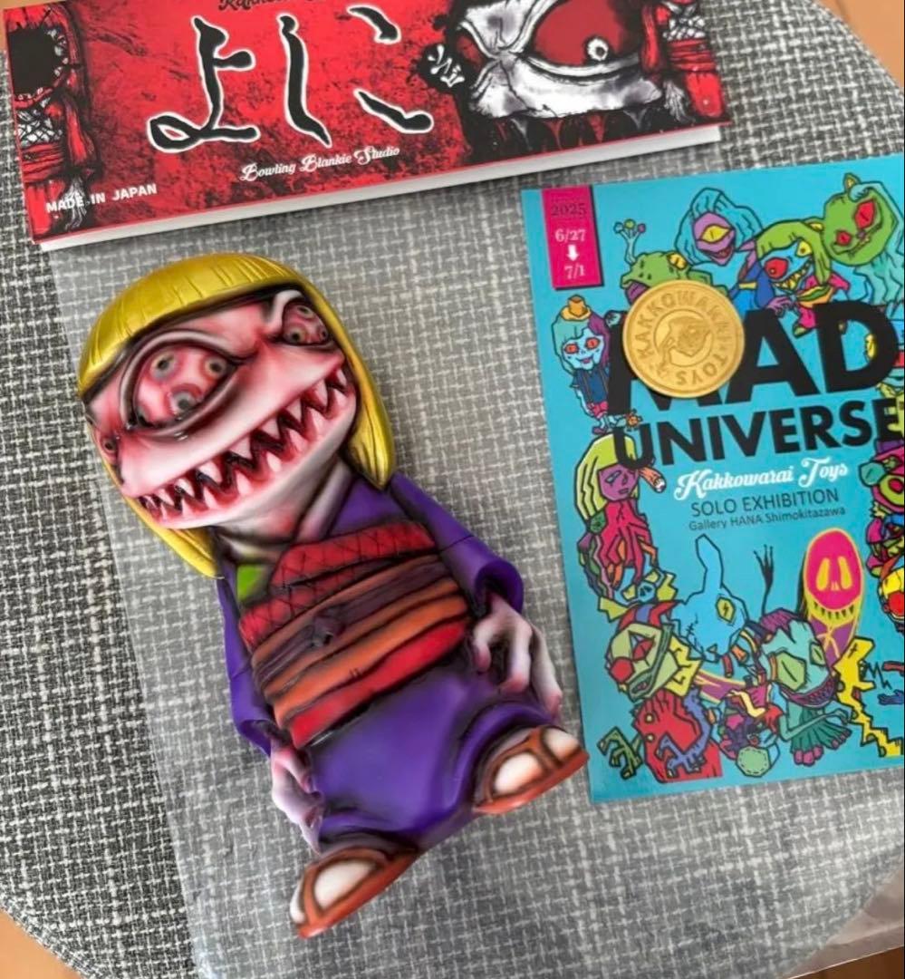 かっこわらい雑貨店 よしこ ソフビ - メルカリ