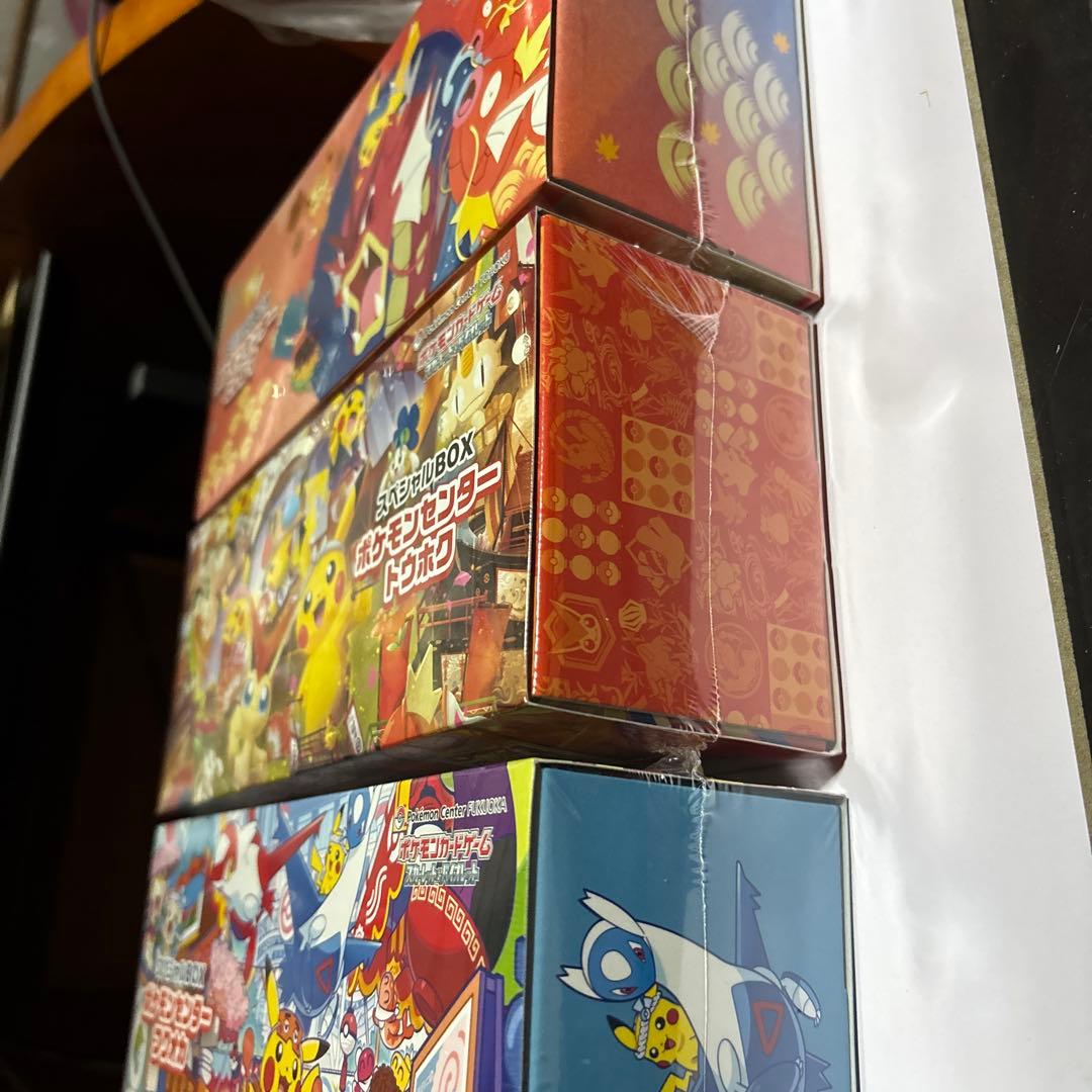 r*読様 最安値ポケセンスペシャルBOX トウホク ヒロシマ フクオカ3種