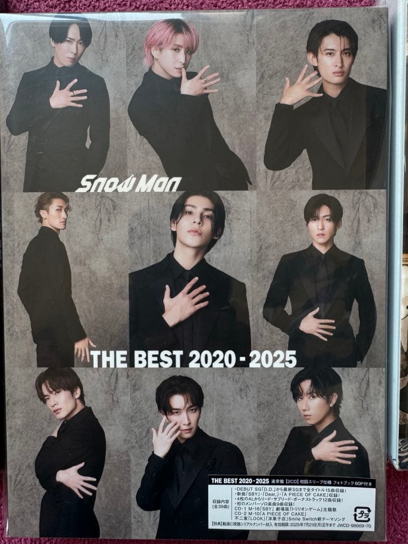 新品未開封　Man 2020-2025 THEBEST CD＋DVD