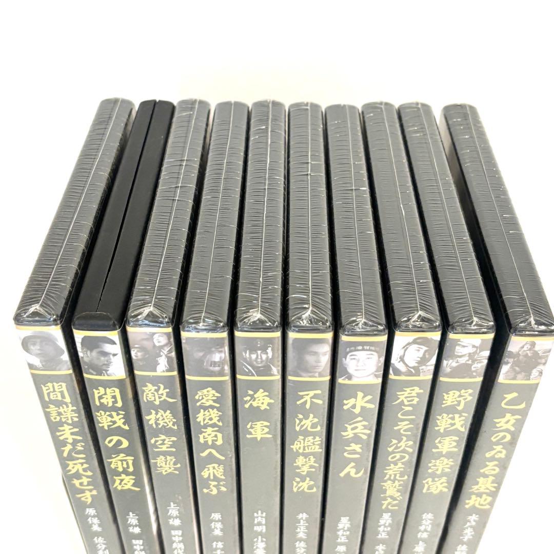新品未開封✨】 「 戦争映画名作選 」松竹映画 10巻セット レア