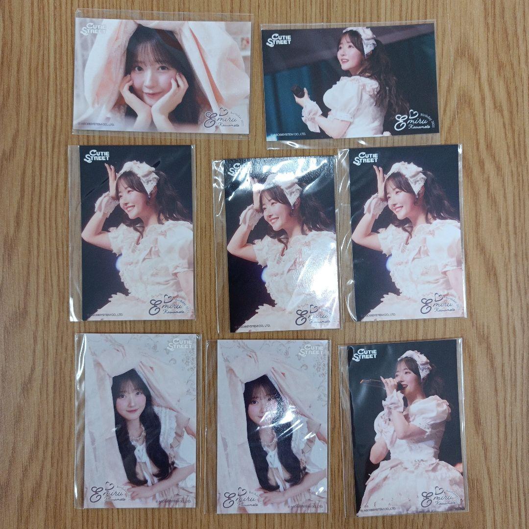 CUTIE STREET 川本笑瑠 生誕祭 他 グッズまとめ売り ばら売り不可