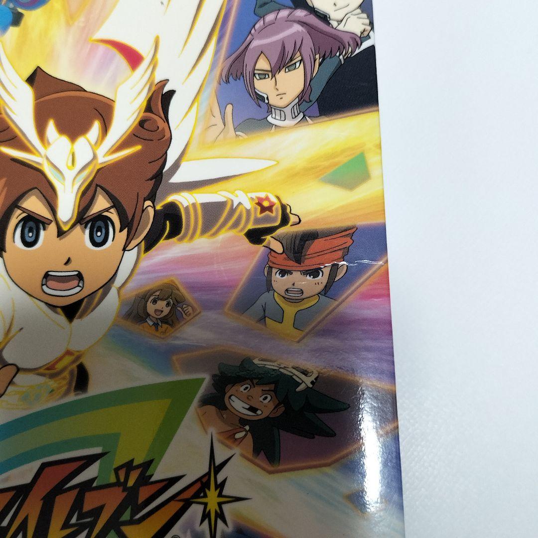 イナズマイレブンGO DVD-BOX 2 クロノ・ストーン編 中古 - メルカリ