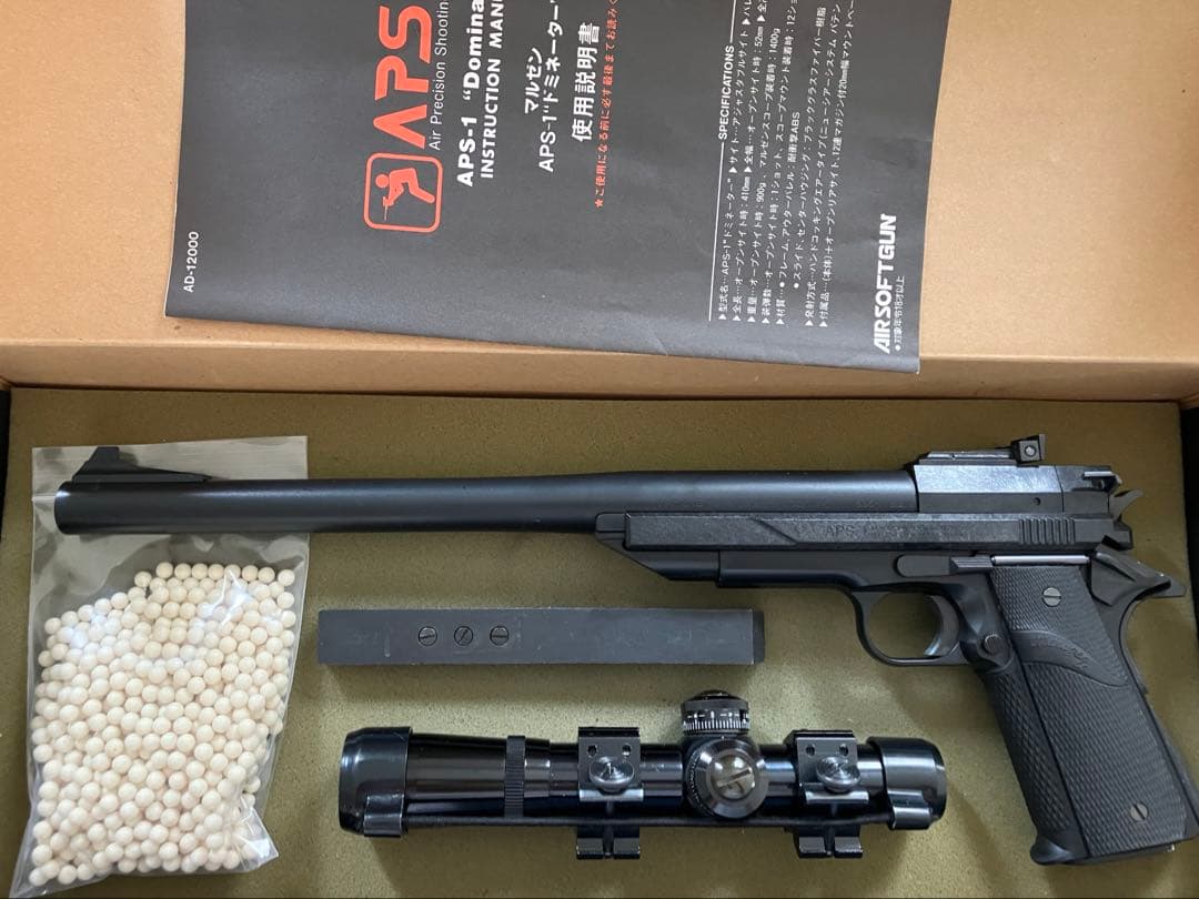 APS-1 ドミネータースコープ付きセット APS-1 ドミネータースコープ付きセット APS-1 ドミネータースコープ