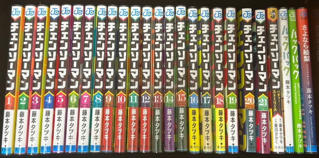 チェンソーマン(1-21巻、バディ・ストーリーズ)+ルックバック+さよなら絵梨 チェンソーマン」でも知られる藤本タツキ氏の漫画「さよなら絵梨」が