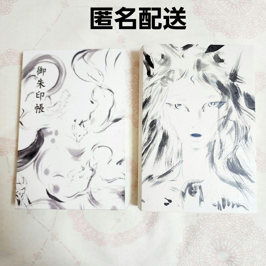 京都 伏見稲荷大社 期間限定 数量限定 御朱印帳 天野喜孝 氏 デザイン