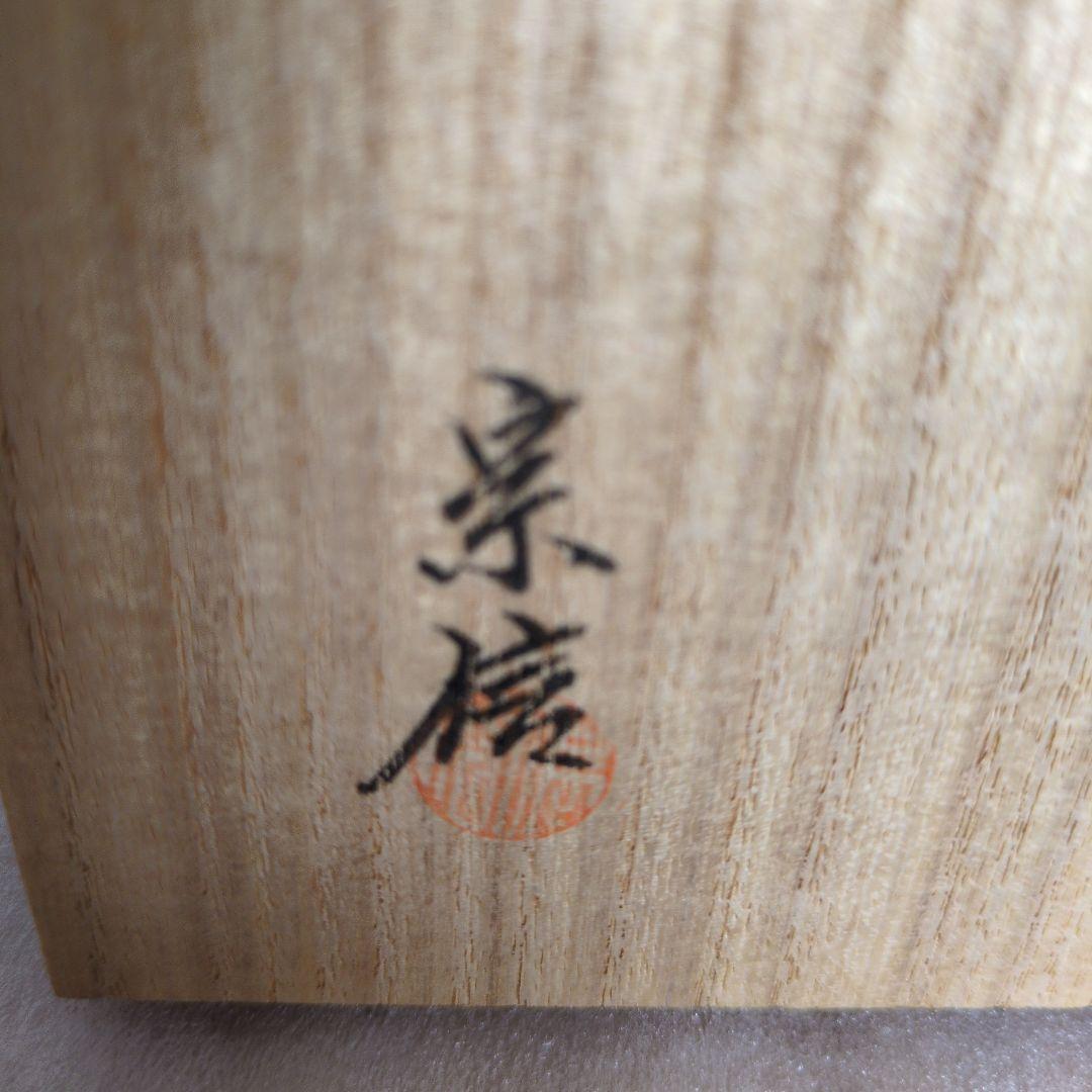 金色の馬の置物 木製台座付き - メルカリ