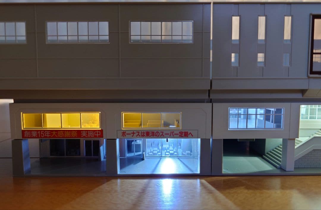 KATO Nゲージ 高架駅セット 23-125 照明キット付 - メルカリ