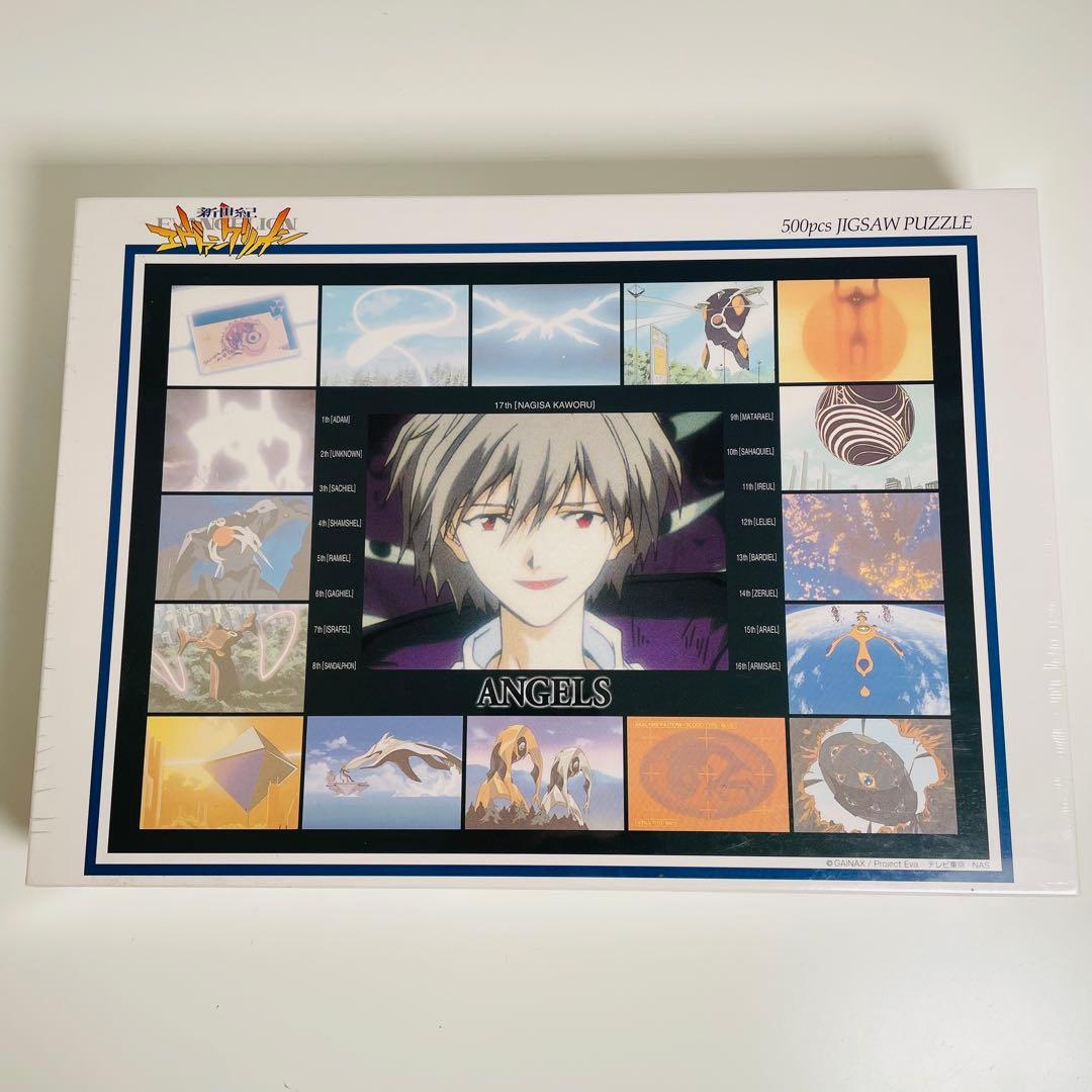 希少】 エヴァンゲリオン やのまん ジグソーパズル 4個セット 未開封品