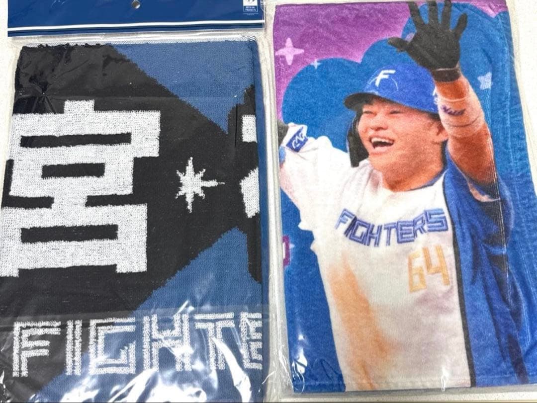 北海道日本ハムファイターズ 田宮裕涼 タオル FAV会員限定 64 推し選手