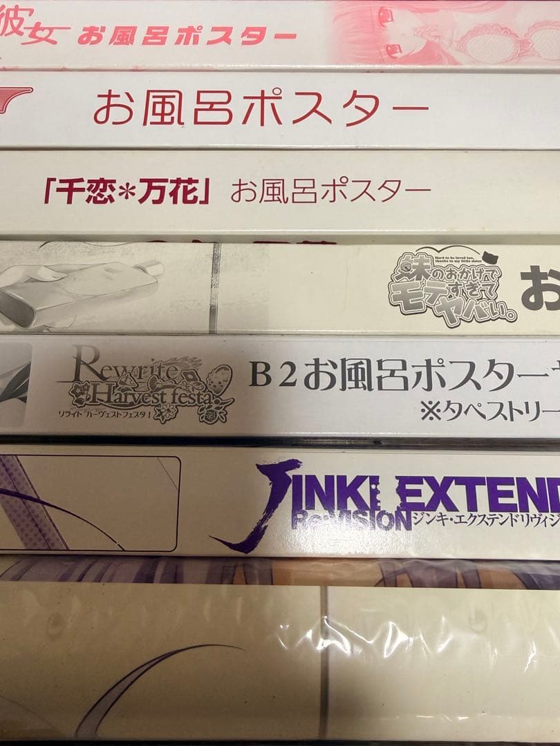 千恋*万花　ドラクリオット　お風呂ポスター　11点まとめ売り　大量