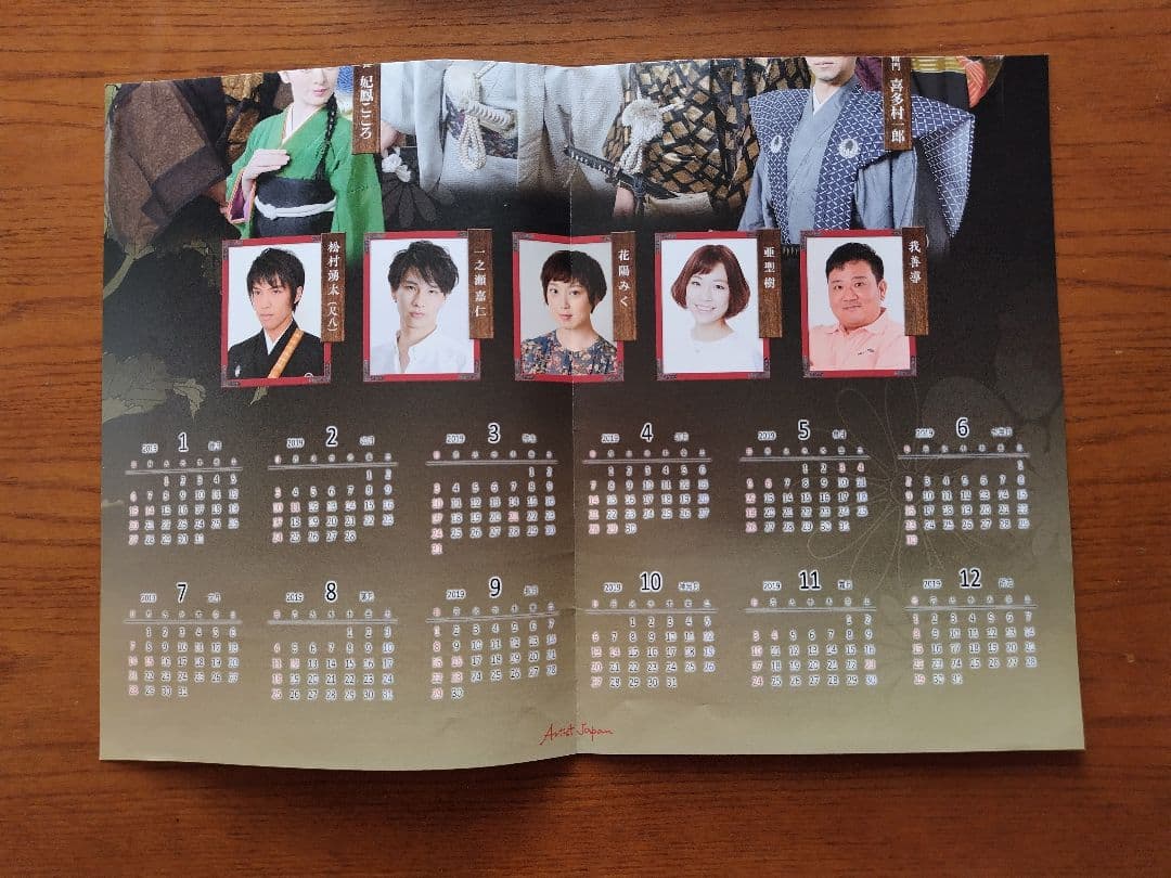 北翔海莉 恐怖時代 多神教 DVD パンフレット チラシ 予約特典ポスター