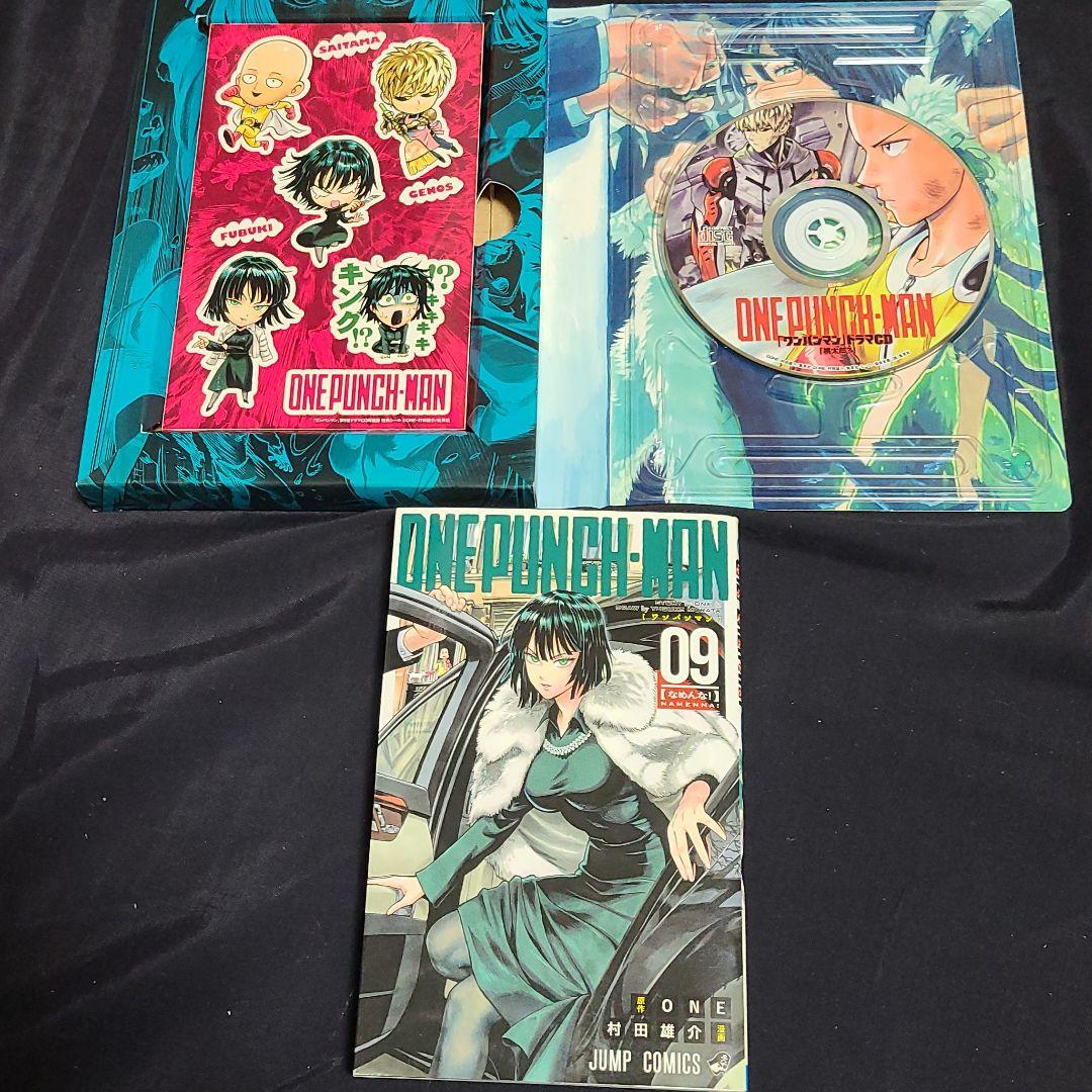 全巻セット]ワンパンマン1~26 - メルカリ