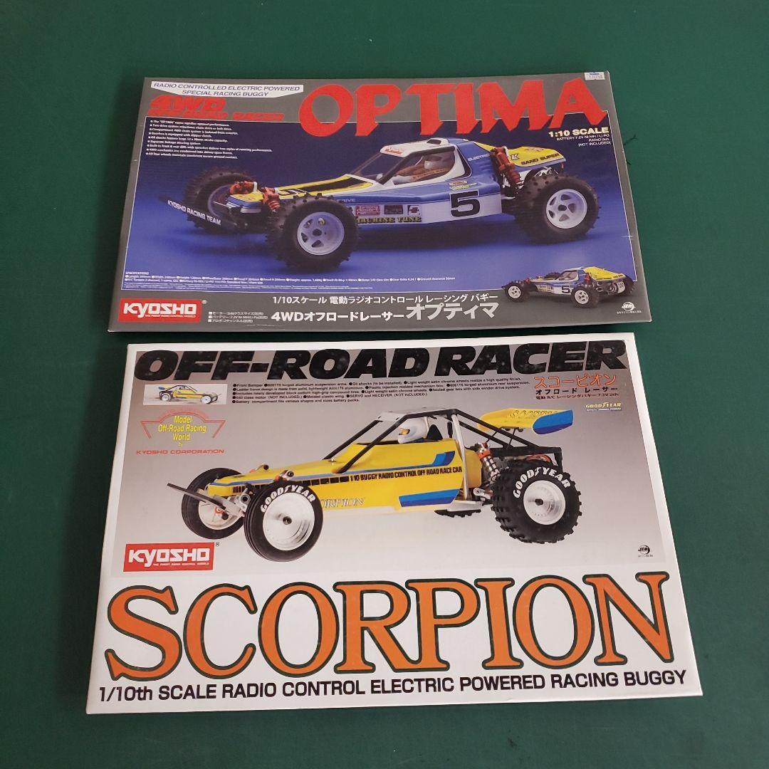 ラジコン 空箱(上のみ) 10個セット - メルカリ