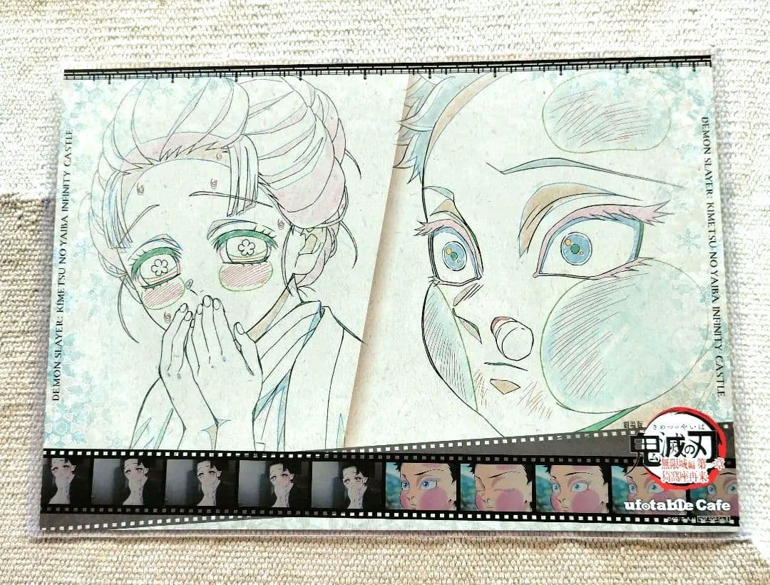 鬼滅の刃 無限城編 狛治 恋雪 ufotableカフェ ランチョンマット - メルカリ