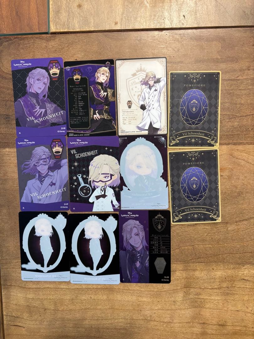 ツイステ ヴィル カードまとめ売り - メルカリ