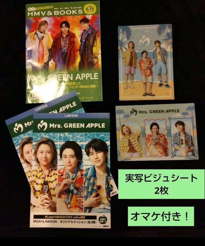 新品未使用】Mrs. GREEN APPLE ミセス ビジュシート オマケ付 - メルカリ