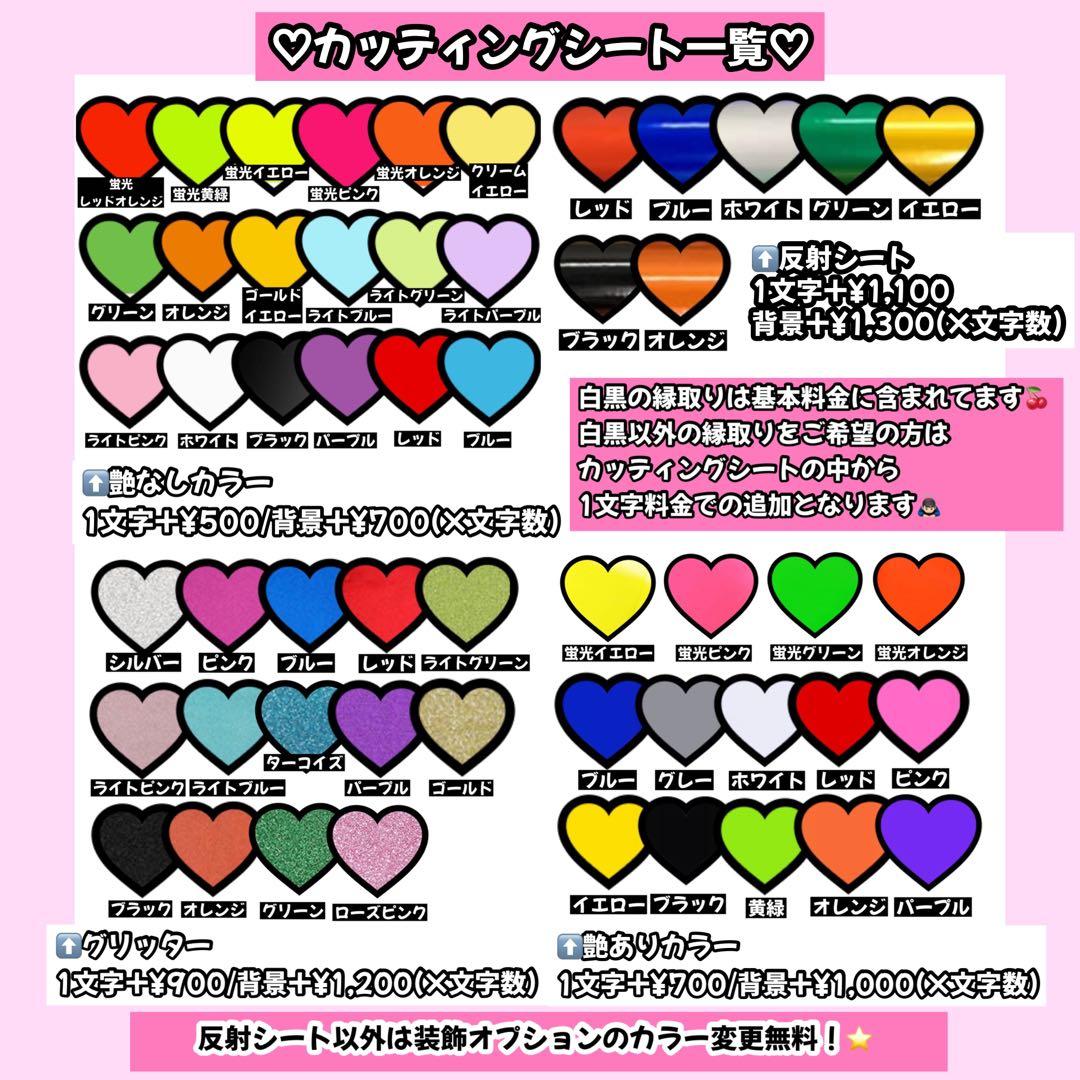 ♡ うちわ文字 / 団扇屋さん / ネームボード オーダー受付中 ♡ - メルカリ