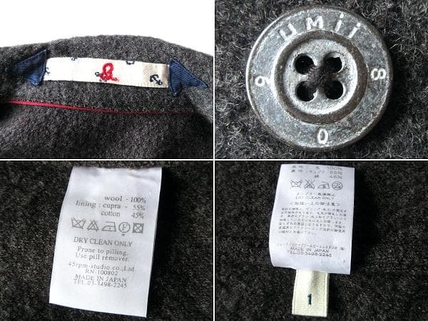 Bariyagon様専用 45rpm 圧縮ウール リーファージャケット 1 - メルカリ