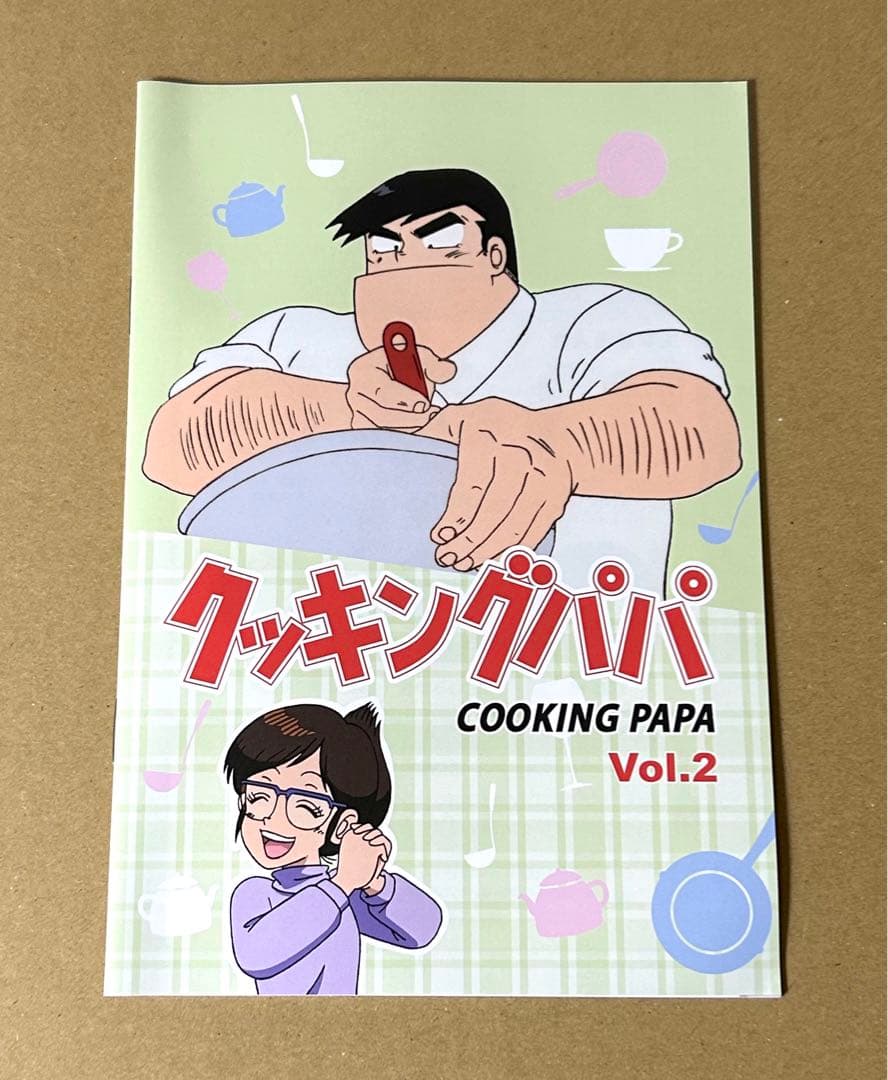 クッキングパパ コレクターズDVD Vol.2 - メルカリ