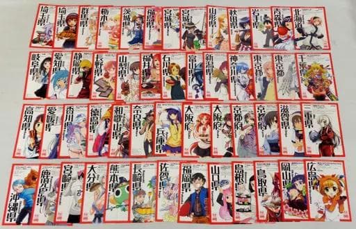 角川 角☆コミ 2012夏 ご当地ポスター&ポストカード 都道府県 全52種