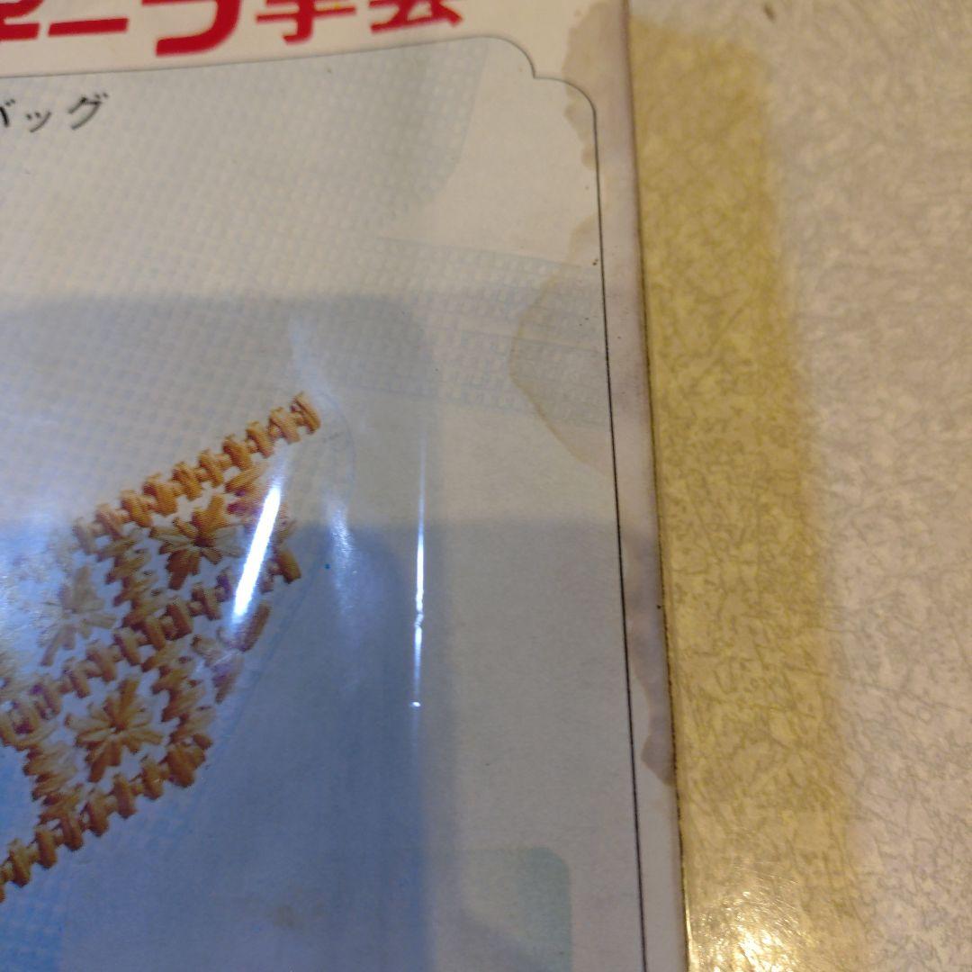 わたなべまさこ◆ある愛の詩‐週刊セブンティーン1971〜より