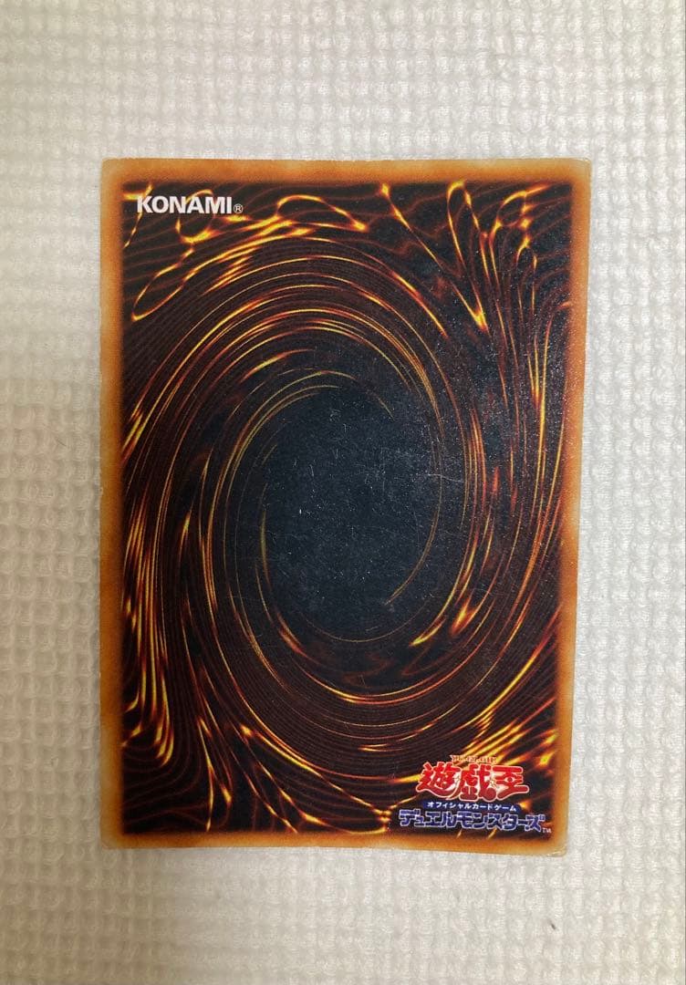 ばなにぃさん専用【虹色文字】青眼の白龍 初期 ダイヤモンドカット希少