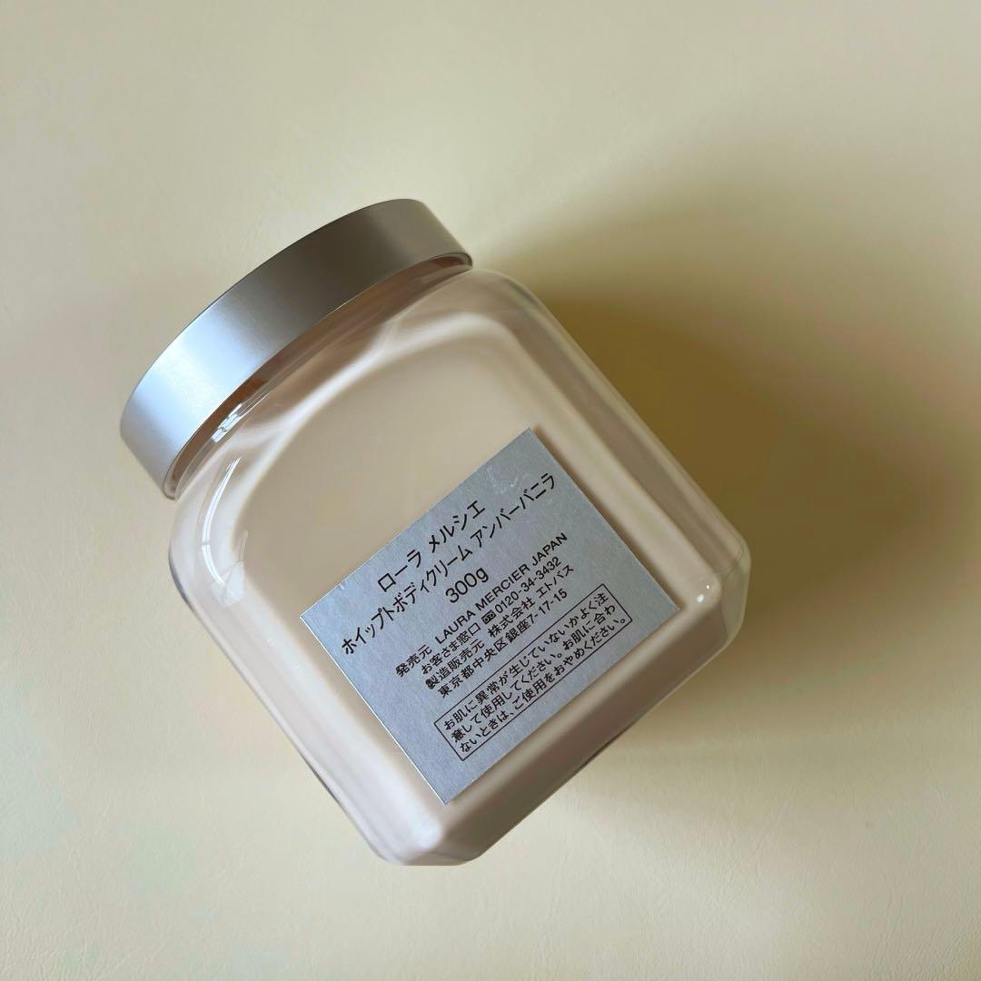 廃盤品✴︎【ローラメルシエ】ホイップドボディクリーム✴︎アンバー