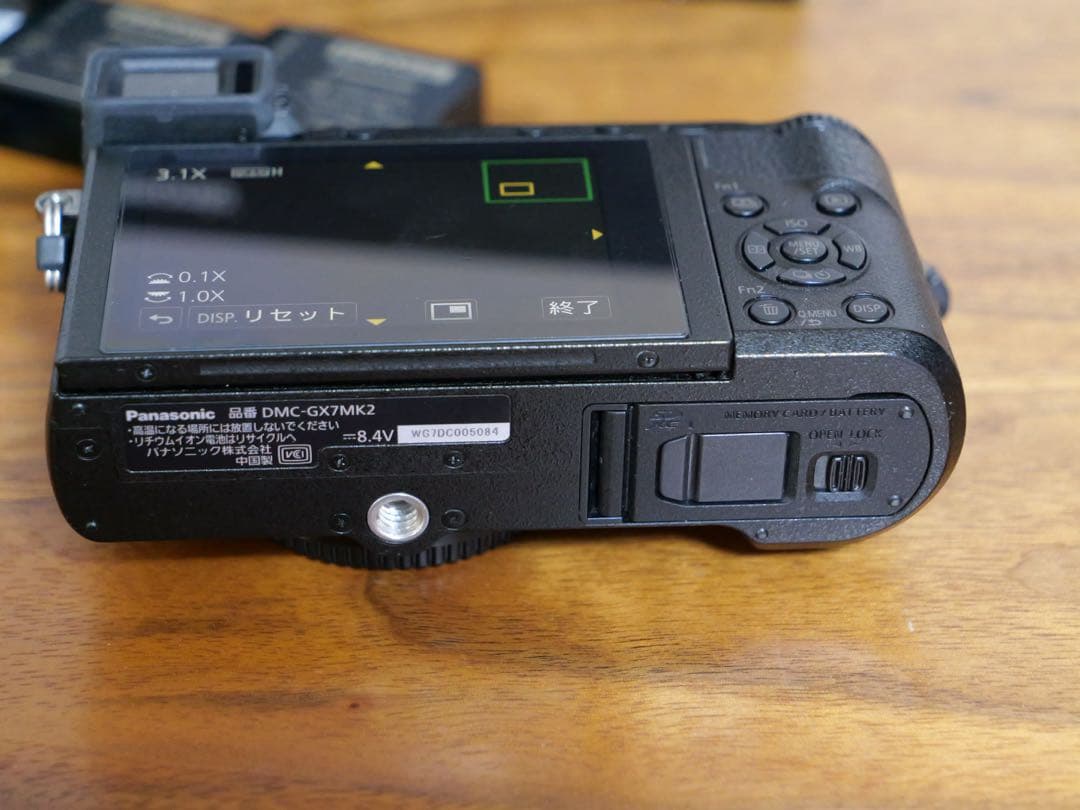 Panasonic LUMIX DMC-GX7MK2 純正バッテリー3個つきLUMIX DMC-GX7MK2