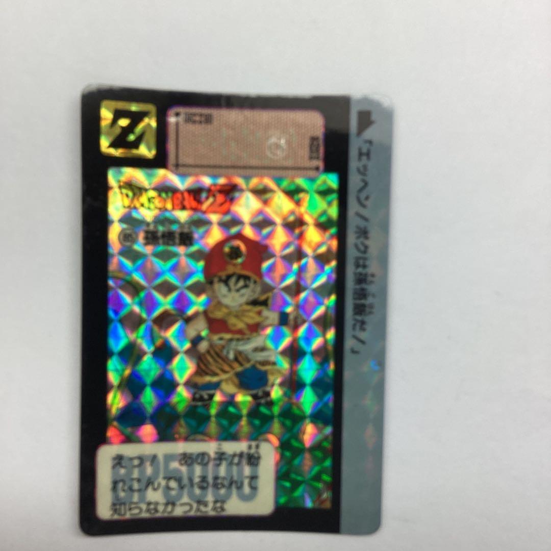 ドラゴンボール カードダス 孫悟飯 セット - メルカリ